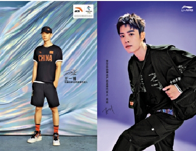 　　圖：近年運動品牌找年輕偶像代言，協助拓展年輕消費市場。/網絡圖片