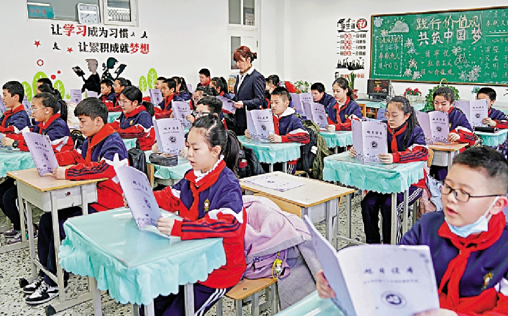 　　圖：24日，中共中央辦公廳、國務院辦公廳印發《關於進一步減輕義務教育階段學生作業負擔和校外培訓負擔的意見》。圖為哈爾濱一所小學的學生進行課前晨讀。\中新社