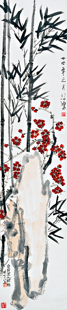 　　圖：徐悲鴻、齊白石合作的《梅竹》。