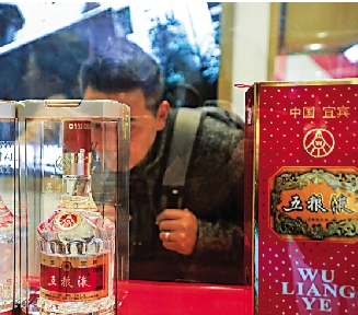 　　圖：白酒龍頭之一的五糧液跌破近期低位。