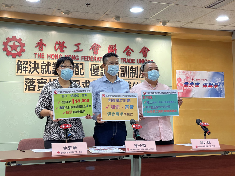 　　圖：工聯會指政府在疫情下創造的六萬個臨時空缺，只有2.9萬個成功配對，反映就業錯配問題。