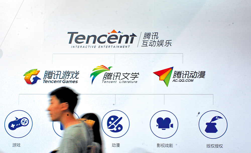 　　圖：騰訊市盈率跌至二十倍，為三年來最低，昨日高收四八一點二元，顯現有資金撈底。