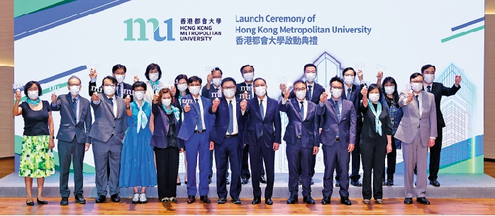 　　圖：香港公開大學舉行啟動典禮正式改名為「香港都會大學」，啟動禮上展示新校徽。