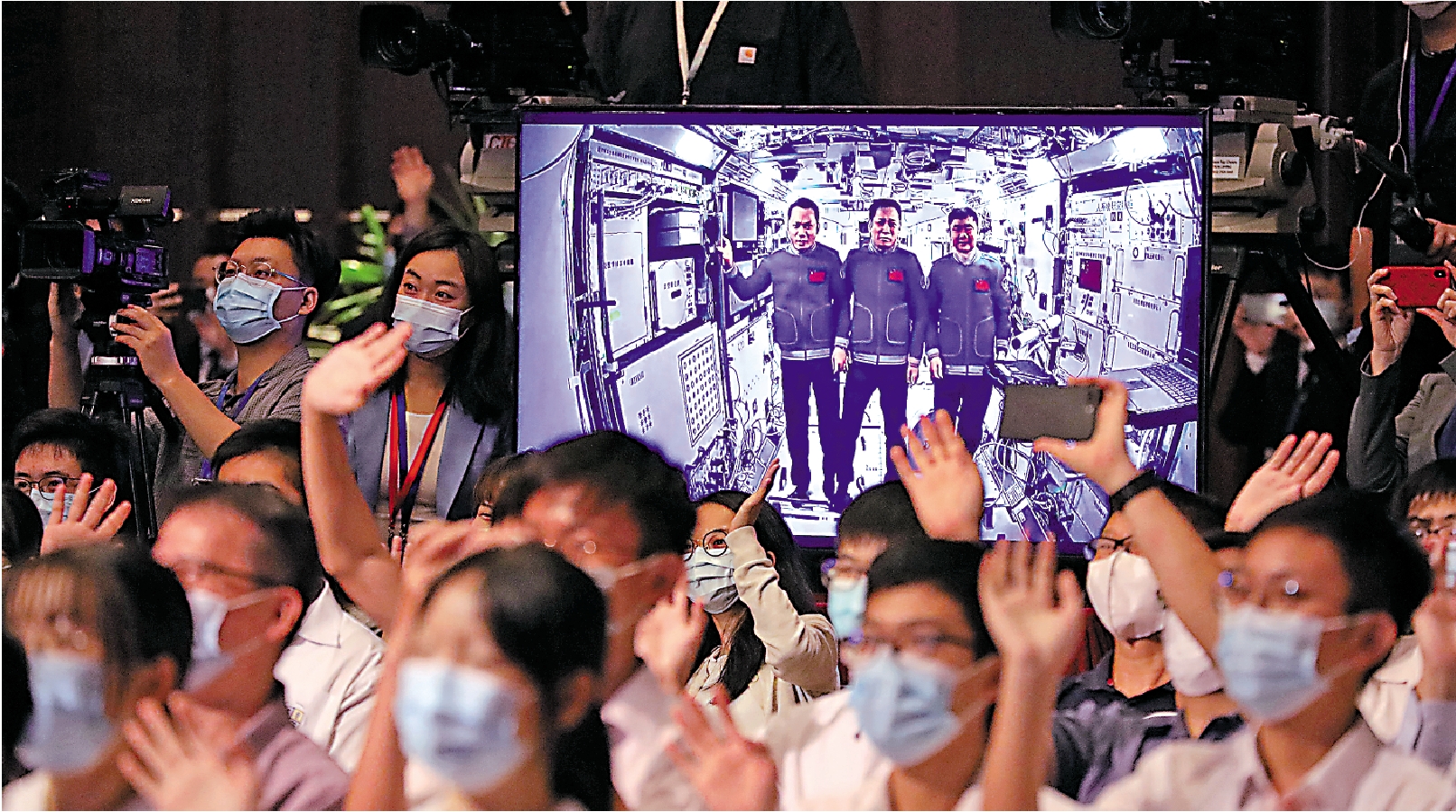 　　圖：與航天員「天地對話」是千載難逢的機會，在場的學生表現得非常興奮。