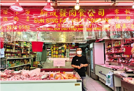 　　圖：灣仔街市附近的「新成發肉食公司」凍肉檔，前來買凍牛肉的街坊不多。\實習記者王香安攝