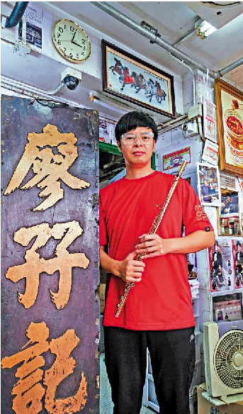 　　圖：第四代掌舵人廖晃業是英國皇家北部音樂學院音樂系碩士，守着家業的同時，仍堅持演奏長笛。
