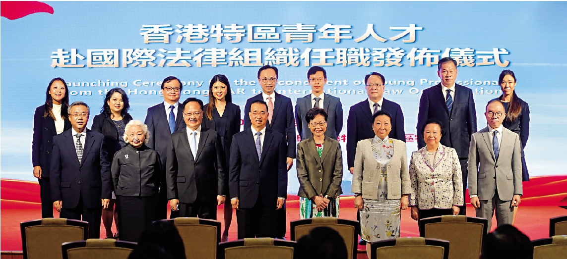 　　圖：五位港青獲推薦往多個國際法律組織。外交部駐港公署昨日舉行發布儀式。