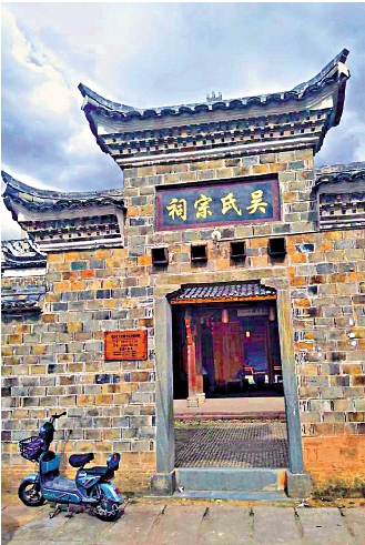 　　圖：江西上饒廣豐的吳氏宗祠。\資料圖片