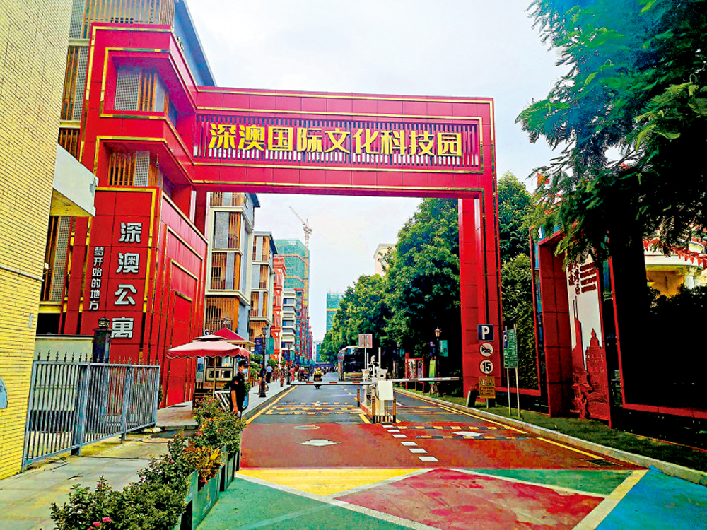 　　圖：深澳國際文化科技園。\大公報記者石華攝