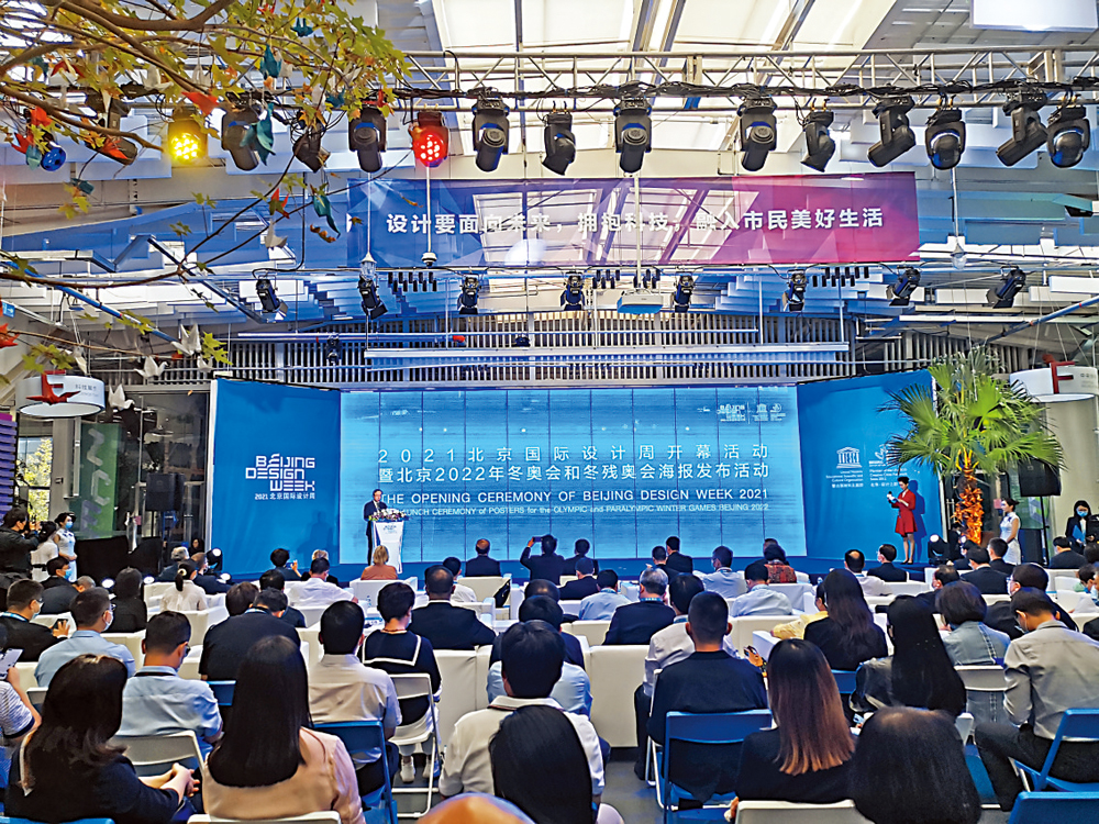 　　圖：宣傳海報發布會現場。\大公報記者馬曉芳攝