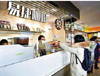 　　圖：中石化旗下的易捷咖啡。