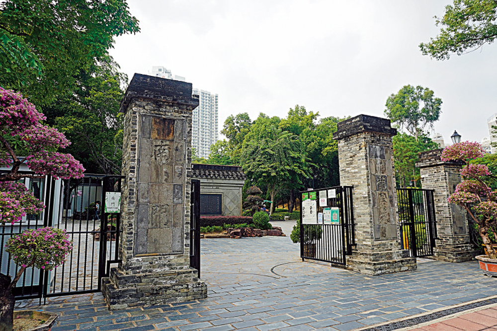 　　圖：九龍寨城公園坐落於歷史悠久的九龍寨城原址，園內保存了多處歷史古蹟。
