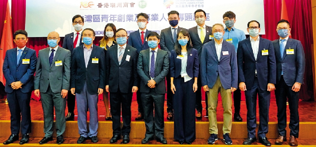 　　圖：（前排左起）蔡曜陽、莫君虞、許正宇、柯家洋、余升高、季輝、林宣亮、包文駿、姚俊佳；（後排左起）全天駿、張嘉尹、董健業、溫凡、鄒星澄、葉彝堅等嘉賓出席專題講座。