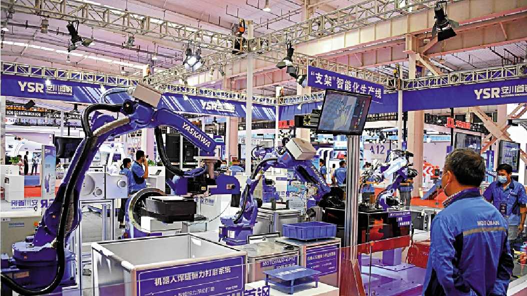 　　圖：二○二一世界機器人博覽會9月初在北京舉行，展出智能化生產線等高端工業製品。/新華社
