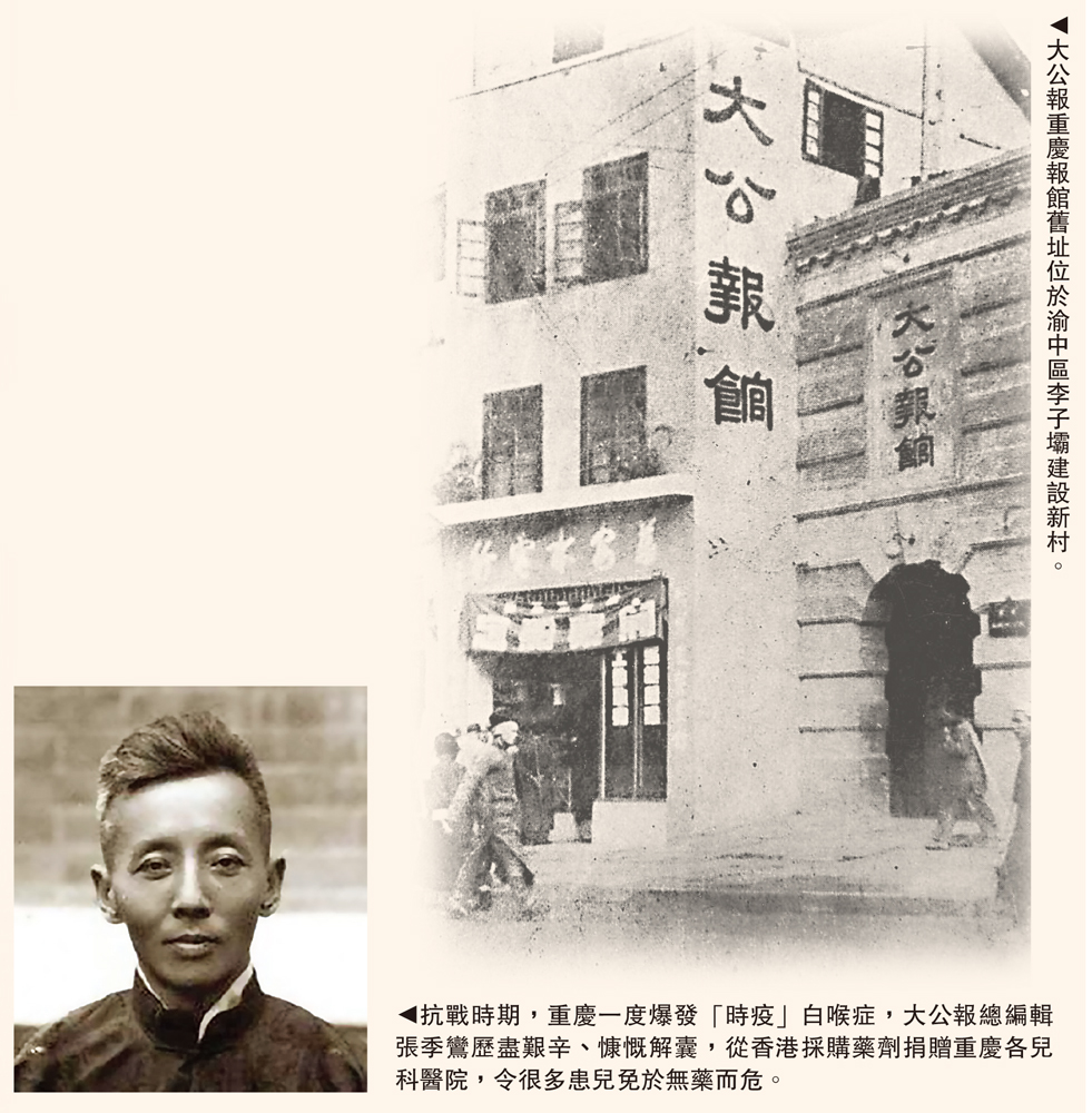 　　圖：大公報重慶報館舊址位於渝中區李子壩建設新村。