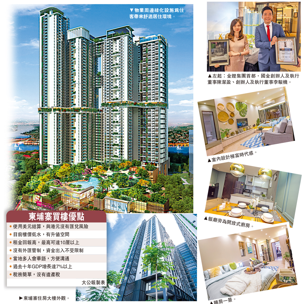 　　圖：物業周邊綠化設施為住客帶來舒適居住環境。