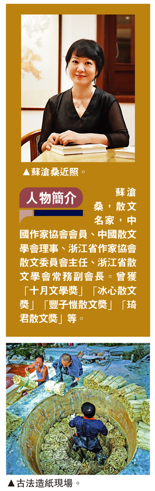 　　圖：蘇滄桑近照。