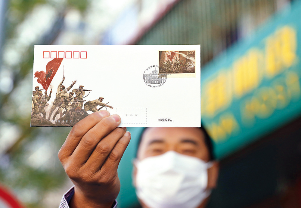 　　圖：10月10日，中國郵政發行《辛亥革命110周年》紀念郵票。\中新社