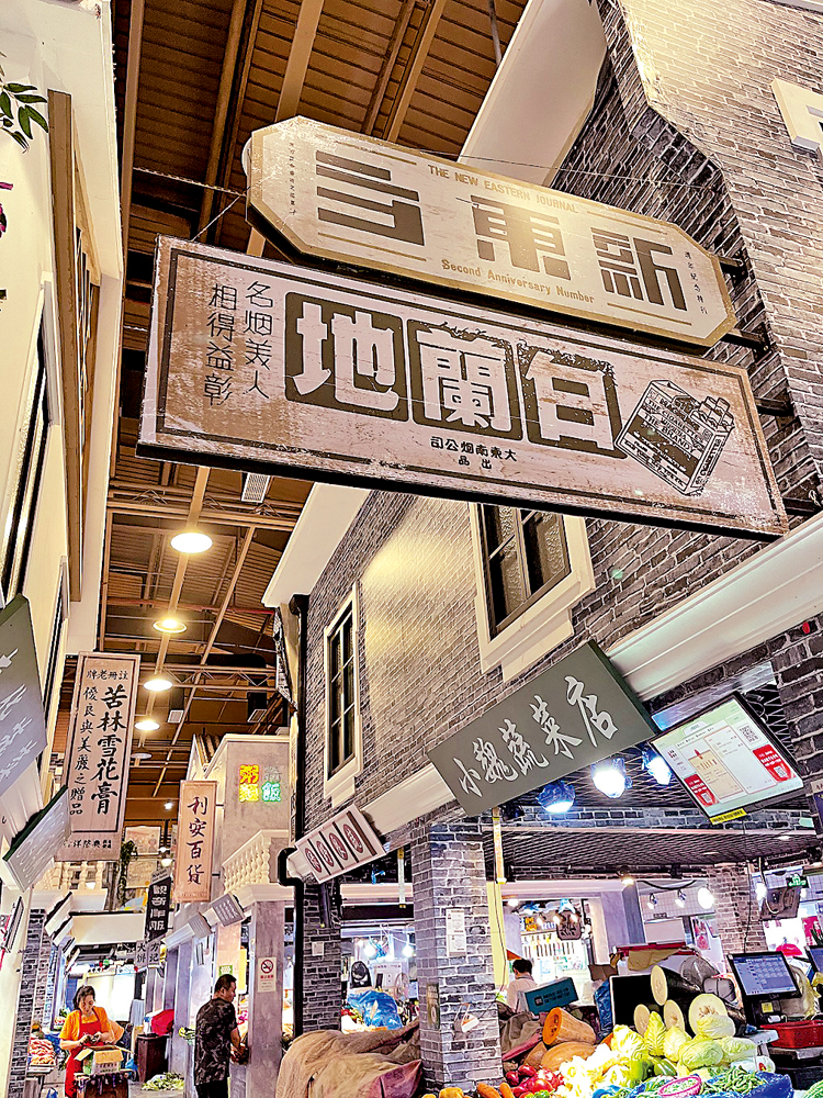 　　圖：高陵集市被裝修成了民國風。\大公報記者夏微攝