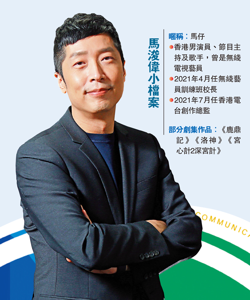 　　圖：馬浚偉接受大公報記者專訪，分享教與學的心得。