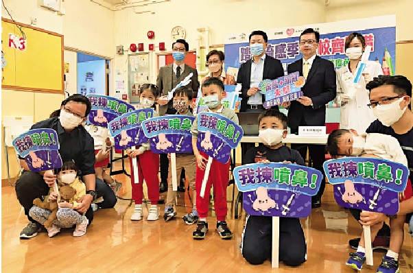 　　圖：採用噴鼻式流感疫苗對兒童好處甚多，家長希望政府能增加供應。