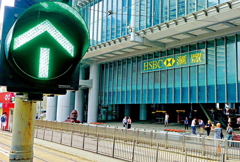 　　圖：滙控押注中國方向正確，配合區內市場對財富管理龐大的需求，業績翻身將大有希望。