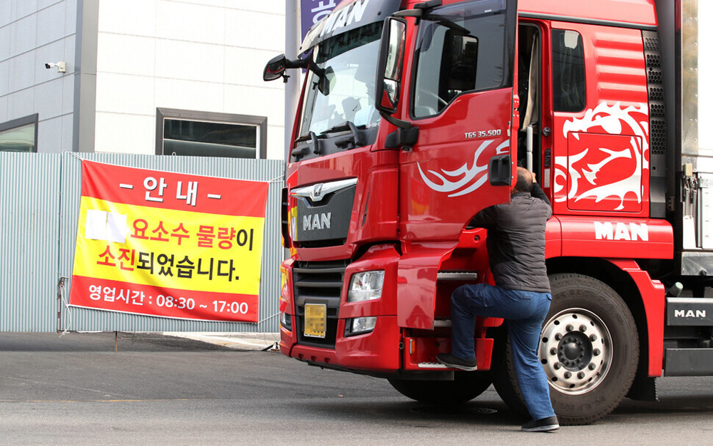 　　圖：韓國一家車用尿素製造企業4日貼出「停止銷售」的橫幅。\網上圖片