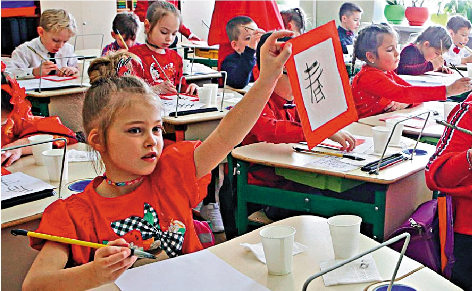 　　圖：2021年2月15日，學生在烏克蘭基輔第一東方語言學校上漢字書法課。/新華社