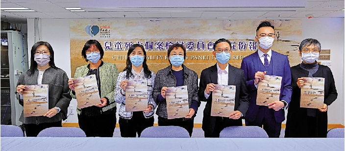 　　圖：兒童死亡個案檢討委員會，昨發表第五份有關預防兒童死亡事故的報告。