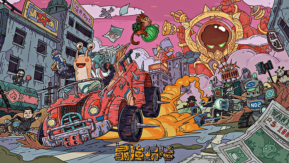 　　圖：去年來自最強蝸牛的收入，佔青瓷遊戲整體收入95%以上。