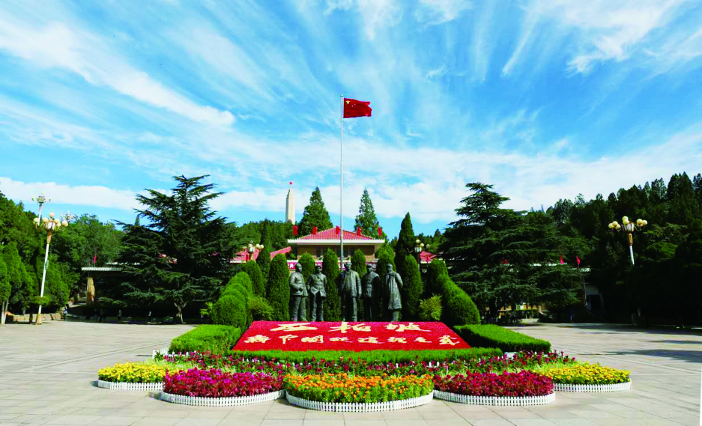 　　圖：平山縣西柏坡