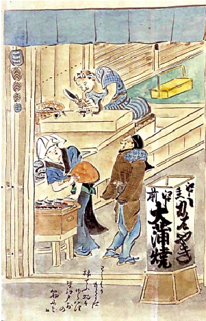 圖:一八○五年出版的《職人盡繪詞》中的《江戶前大蒲燒》。\作者供圖