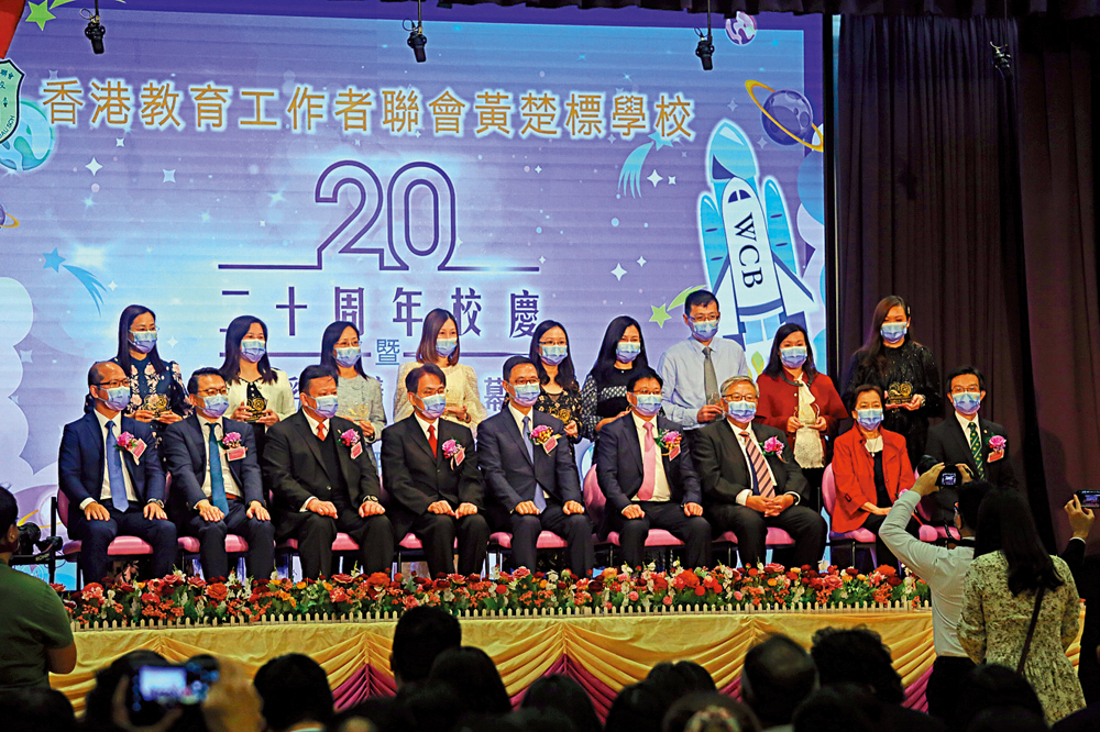 　　圖：黃楚標學校昨舉行20周年校慶典禮暨AR浮雕壁畫揭幕禮。