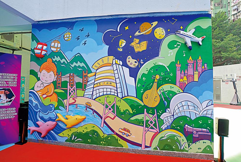 　　圖：AR浮雕壁畫，內含八個大嶼山景點或建築。