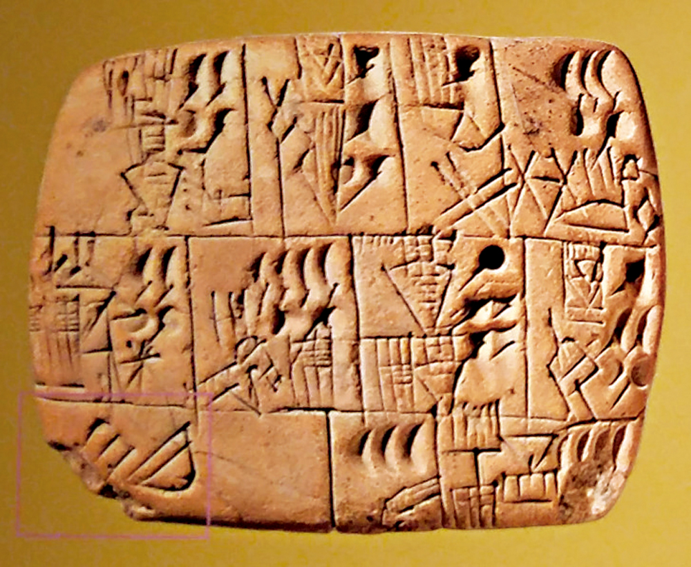 　　圖：西亞象形文字泥板文物。\作者供圖