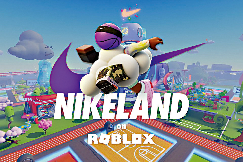　　圖：Nike上月推出虛擬全球總部NIKELAND。\網絡圖片