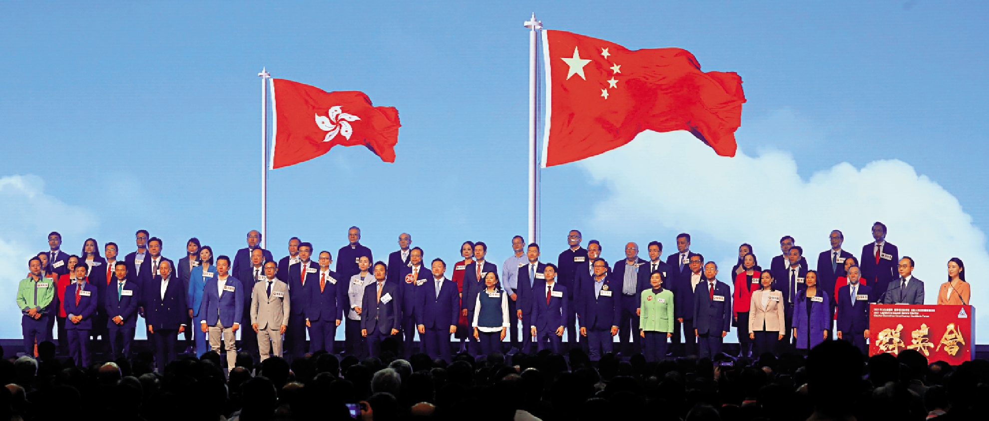 　　圖：香港再出發大聯盟昨日舉辦「2021立法會選舉──選舉委員會界別群英會」，邀請51位候選人講解政綱理念。