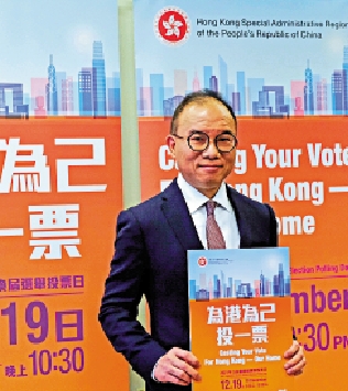 　　圖：曾國衞表示，立法會選舉有多項優化措施，包括增加票站數目及發票櫃枱等，期望選舉做到人性化。