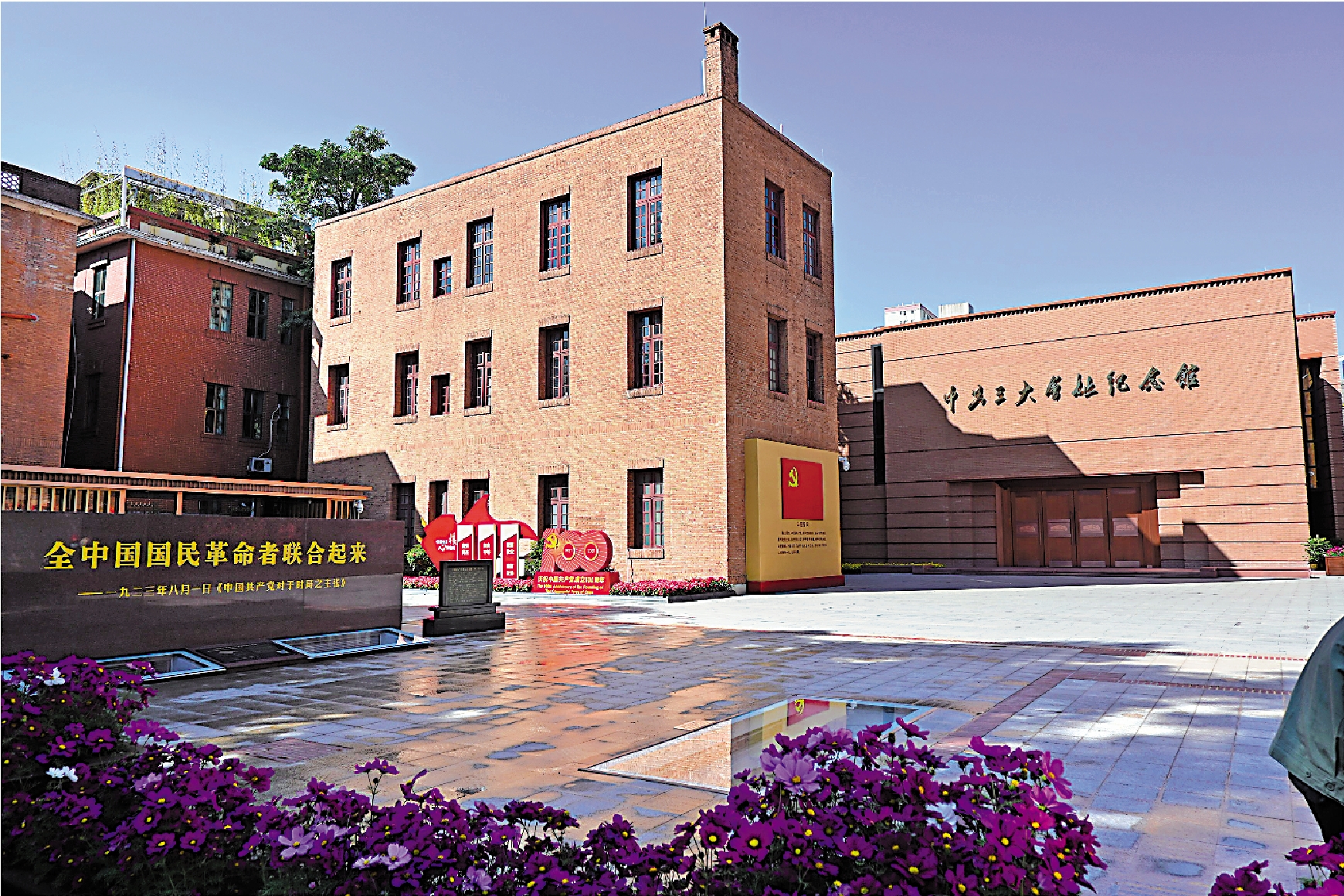 　　圖：中共三大會址紀念館。