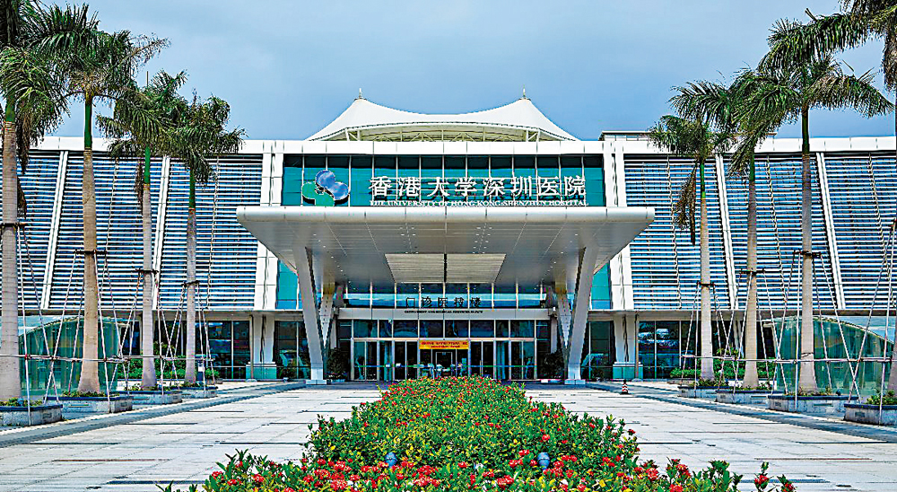 　　圖：港大深圳醫院是由深圳市政府全額投資，並引進香港大學現代化管理模式的大型綜合性公立醫院。