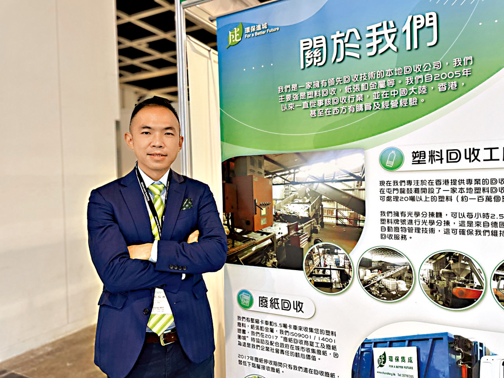 　　圖：黃穎灝指出，本港回收業面對塑膠回收量不足的問題，故需回收進口膠，以維持經營。