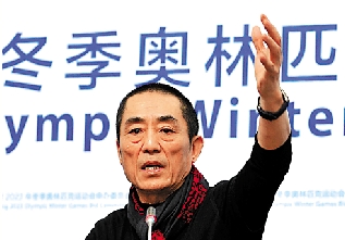 　　圖：張藝謀對成為「雙奧」導演感榮幸。\資料圖片