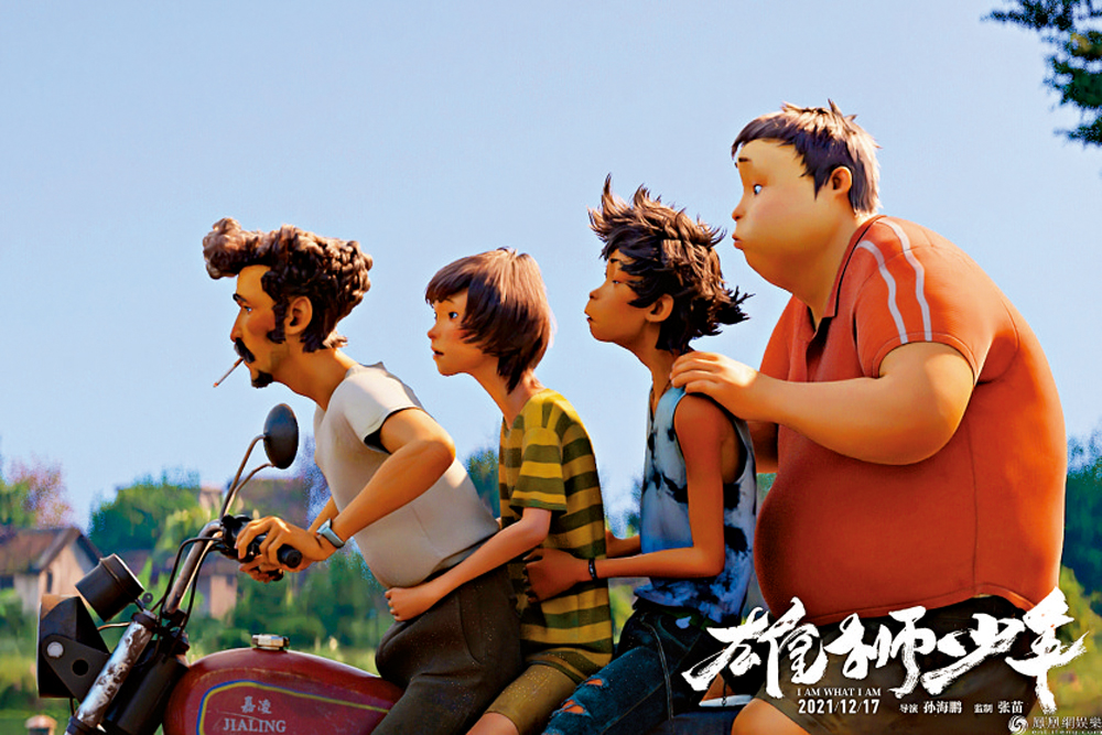 　　圖：在一定程度上，《雄獅少年》令人們開始關注醒獅文化。