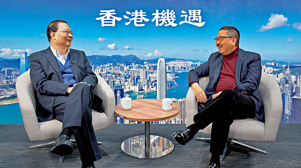 　　圖：全國人大常委會委員、香港再出發大聯盟秘書長譚耀宗（左）在《香港機遇》節目中與特邀嘉賓主持周振基教授（右）對談。