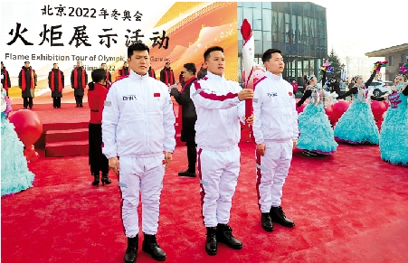 　　圖：北京冬奧火炬傳遞將於2月2日至2月4日，在北京、延慶、張家口賽區進行。\資料圖片