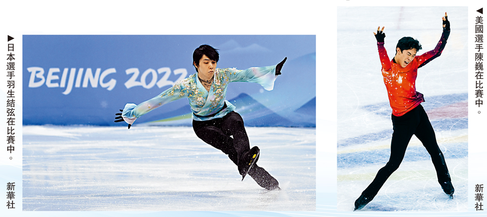 　　左圖：日本選手羽生結弦在比賽中。右圖：美國選手陳巍在比賽中。\新華社