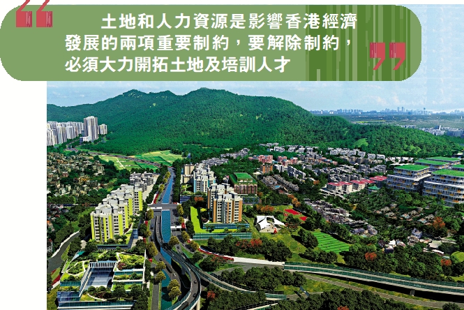 　　圖：政府將預留1000億元，在基本工程儲備基金下成立專款，加快推動北部都會區內各項工程的進程。