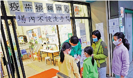 圖:Omicron較流感更高危,後遺症亦不容忽視,市民應接種疫苗預防。