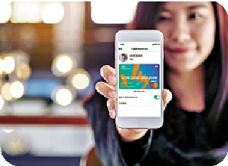 　　圖：八達通Mastercard是一張可充值的虛擬白金預付卡