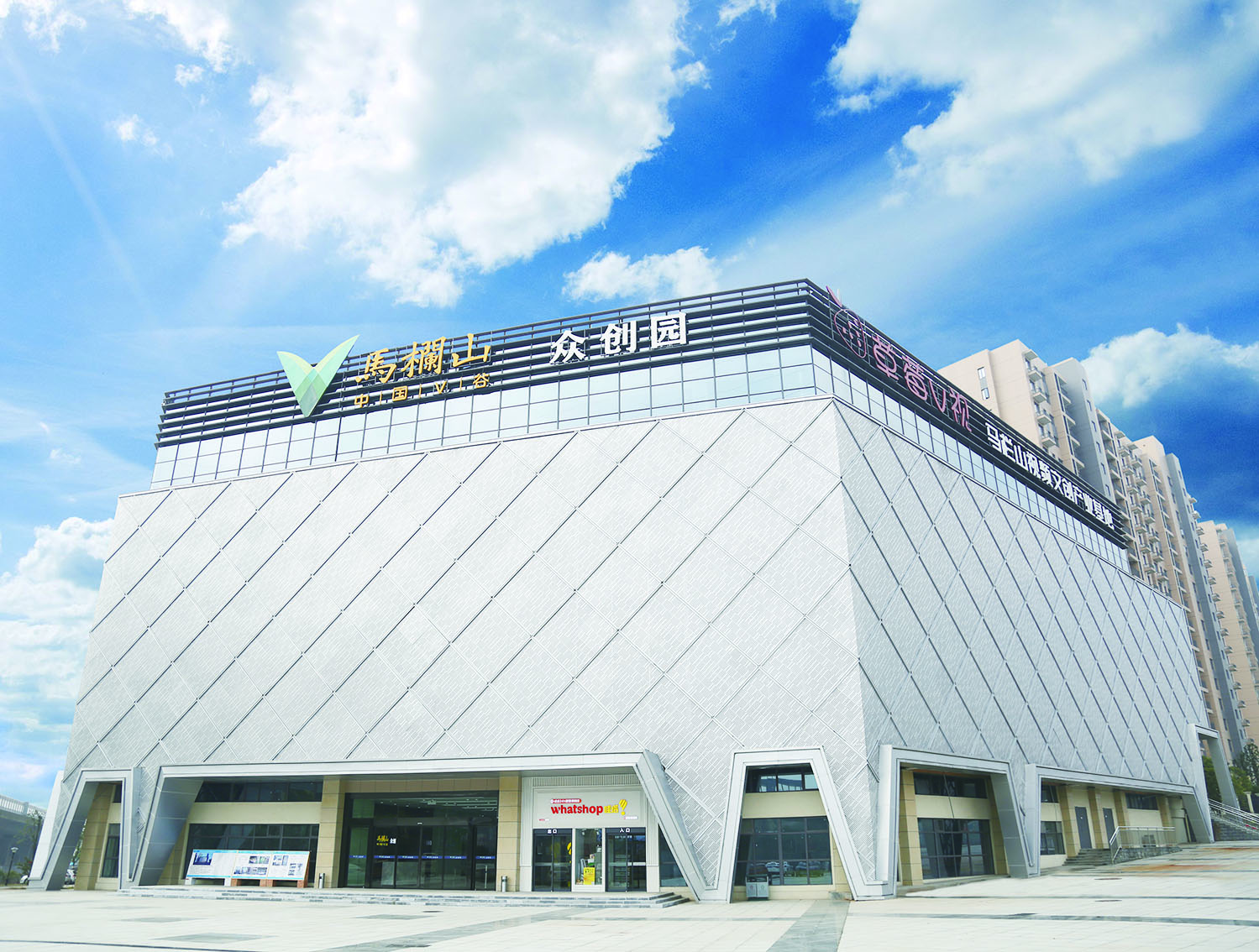 　　圖：長沙馬欄山文創園正在成為中國文創產業高地